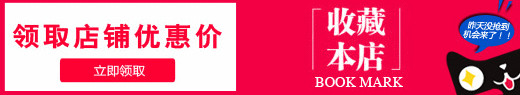 幩ʳƷרӪ